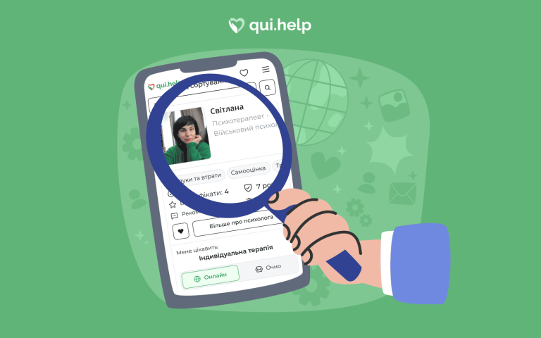 Ілюстрація платформи qui.help: смартфон із профілем психологині на екрані розглядають через лупу. Видно картку спеціалістки Світлани з фото, спеціалізацією та тегами запитів; рука тримає лупу як символ точного пошуку. На зеленому фоні — іконки сердець, повідомлень і глобуса, що підкреслюють зручний онлайн-пошук психолога на qui.help.