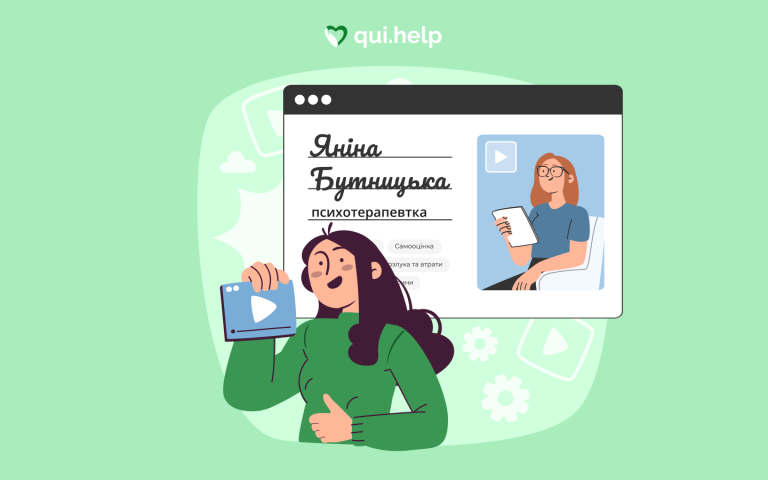 Ілюстрація qui.help: сторінка профілю психотерапевтки з відеовізиткою. На екрані показано профіль спеціалістки з кнопкою відтворення відео, а на передньому плані жінка тримає картку з іконкою «play», символізуючи можливість переглянути відеопрезентацію психолога.
