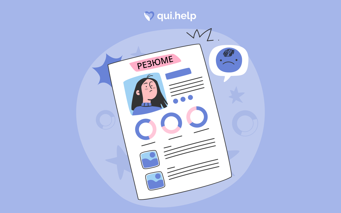 Боюсь идти на работу, но деньги нужны: как справиться со страхом и истощением